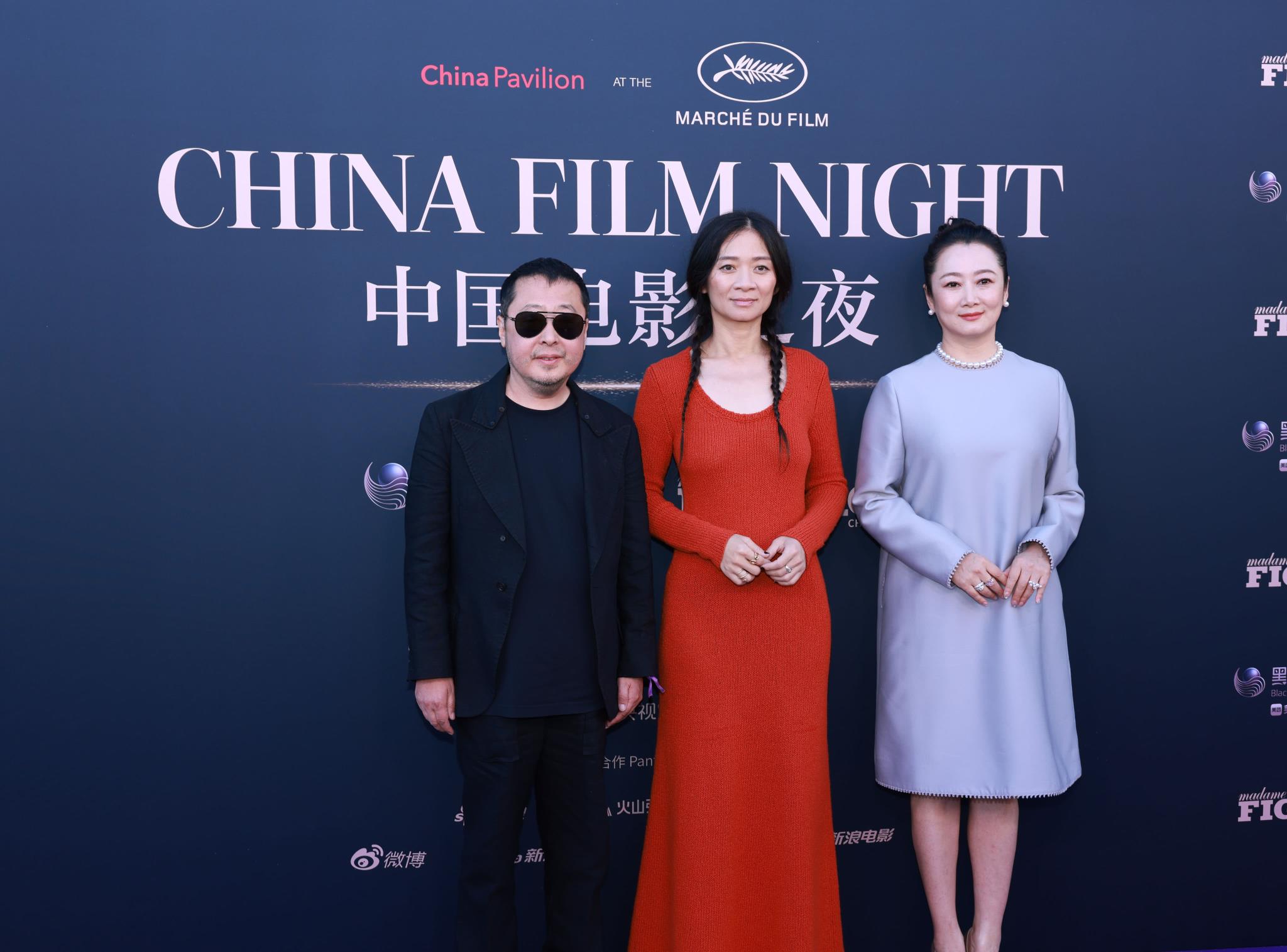 聚焦戛纳电影节中国馆开幕盛况 中国电影之夜引燃东方叙事