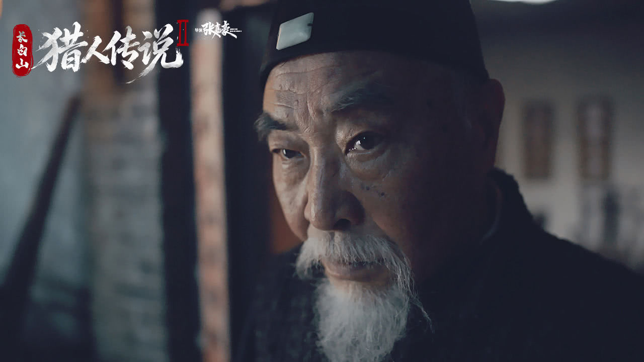 林海藏凶，邪祟将至！《长白山猎人传说2》正在热映