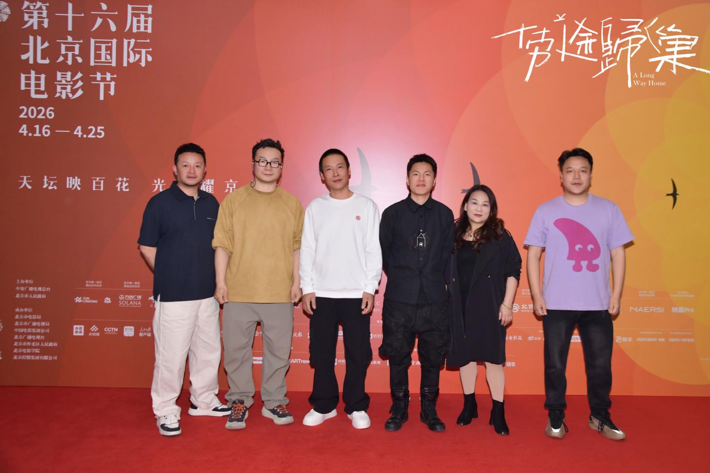 纪录电影《劳途归巢》亮相北影节展映 以真实影像呈现当代劳工