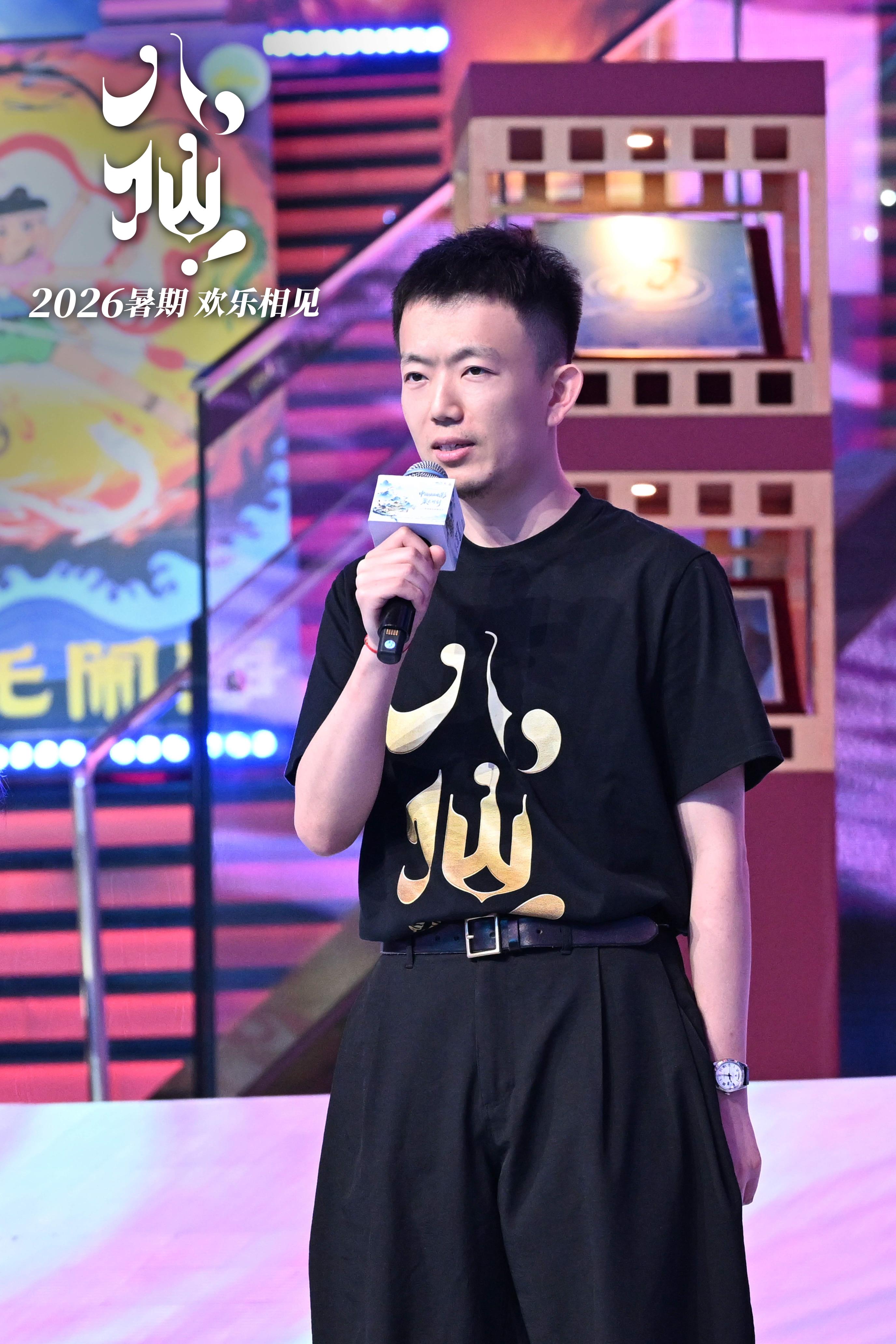 笑对一切！喜剧动画《八仙！》主创亮相中国动画电影“聚光”时刻