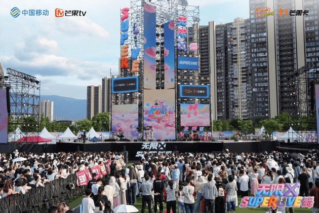 无限X SUPERLIVE打造周末必赴的音乐派对！潮音嗨唱点亮浔阳青春
