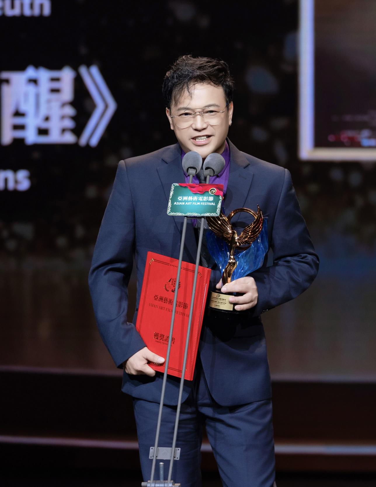 《少年苏醒》获亚洲艺术电影节最佳儿童电影奖与最佳故事片提名奖